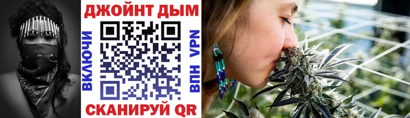 Как найти закладки Шимановск блэк спрут онион Конопля Меф мяу мяу ГАШ КОКАИН A-PVP