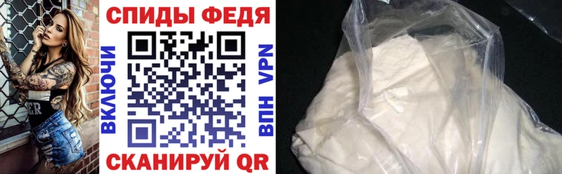 Амфетамин Розовый  Шимановск 