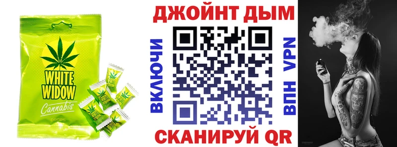 Печенье с ТГК конопля  закладки  Шимановск 