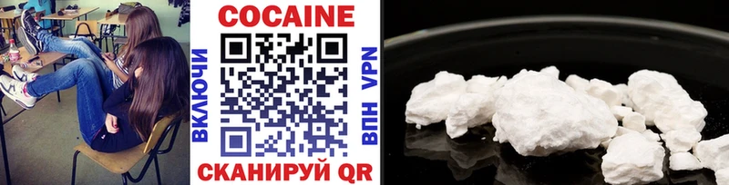 кракен   Шимановск  COCAIN 99% 