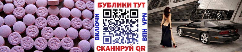 Ecstasy Punisher  магазин продажи   Шимановск 