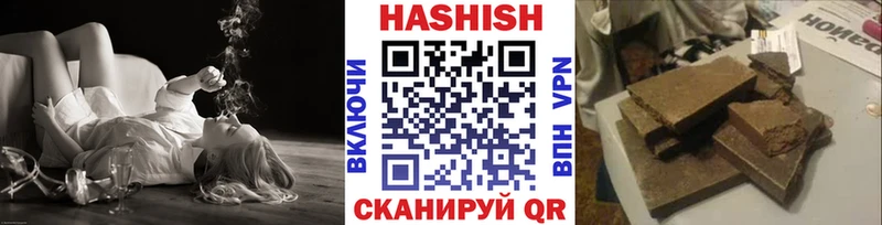 ГАШ Изолятор  Шимановск 