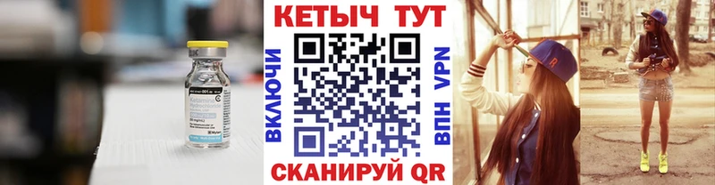 КЕТАМИН ketamine  хочу наркоту  OMG рабочий сайт  Шимановск 