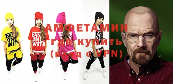 мефедрон Белокуриха