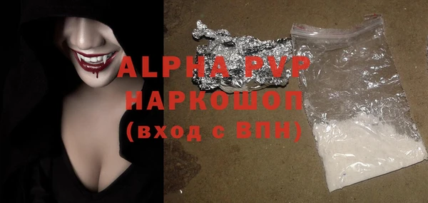 мефедрон Белокуриха