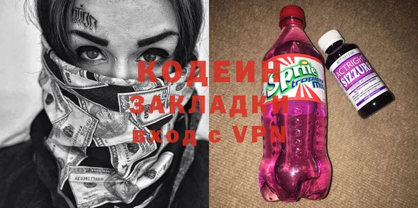 MDMA Premium VHQ Беломорск