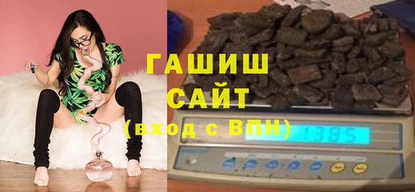 экстази Богородск