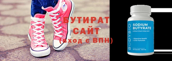 мет Белоозёрский