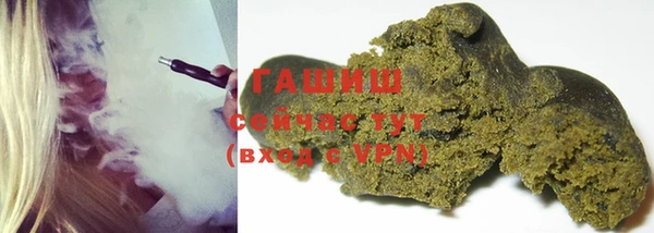 мет Белоозёрский