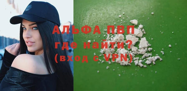 экстази Богородск
