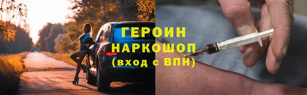 мефедрон Белокуриха