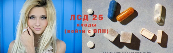 мефедрон Белокуриха