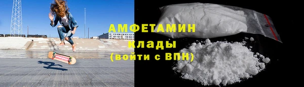 экстази Богородск