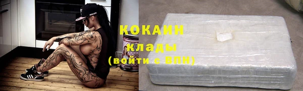 MDMA Premium VHQ Беломорск