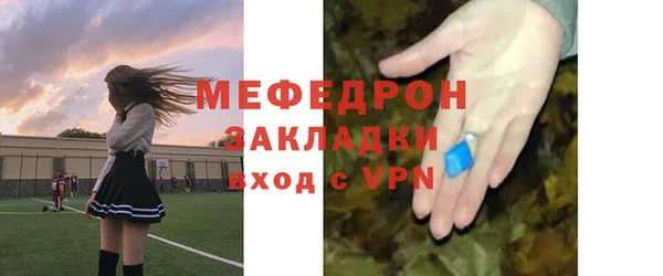 мет Белоозёрский