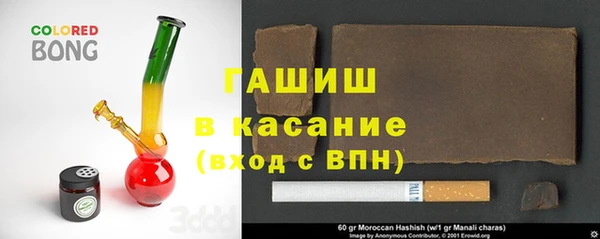 мефедрон Белокуриха