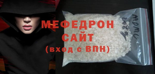 ГАЛЛЮЦИНОГЕННЫЕ ГРИБЫ Богданович