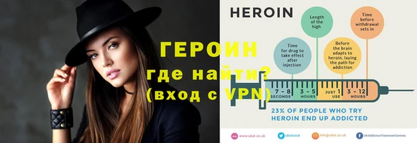 мефедрон Белокуриха