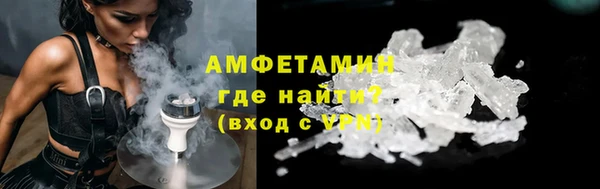 MDMA Premium VHQ Беломорск