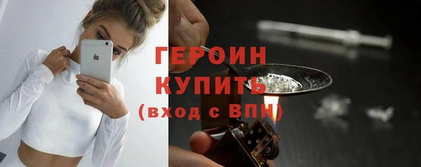 мефедрон Белокуриха