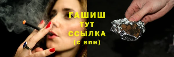 мет Белоозёрский