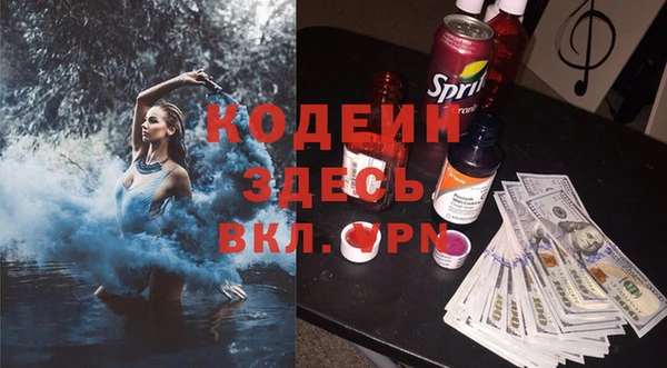 мефедрон Белокуриха