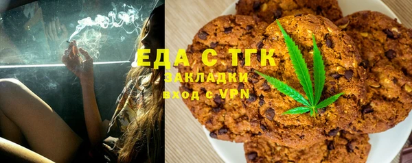 MDMA Premium VHQ Беломорск