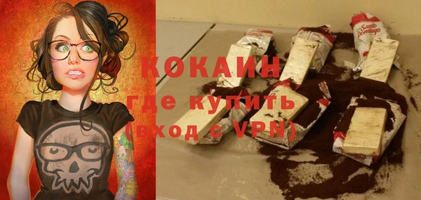 экстази Богородск