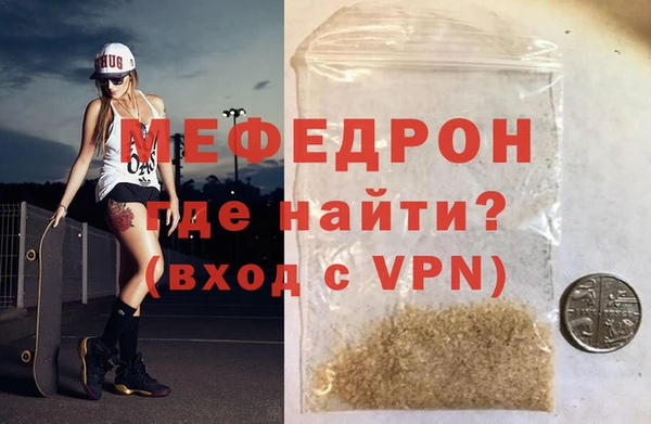 мет Белоозёрский