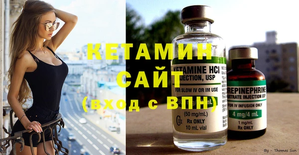 мефедрон Белокуриха