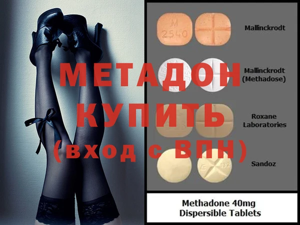 MDMA Premium VHQ Беломорск