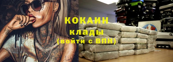 MDMA Premium VHQ Беломорск