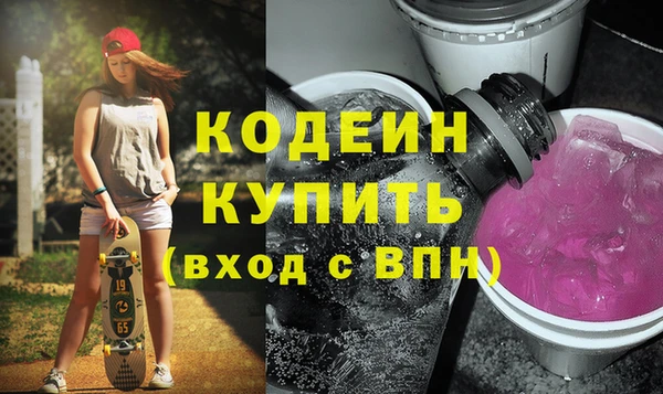 мефедрон Белокуриха