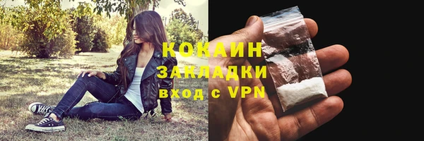 мефедрон Белокуриха