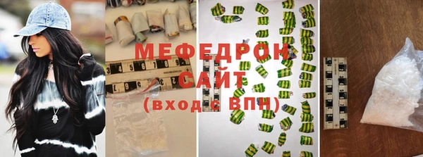 ГАЛЛЮЦИНОГЕННЫЕ ГРИБЫ Богданович