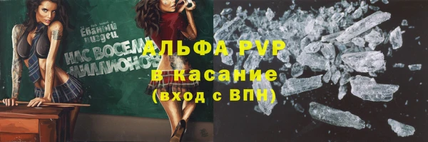 мефедрон Белокуриха