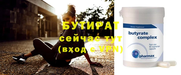 ГАЛЛЮЦИНОГЕННЫЕ ГРИБЫ Богданович