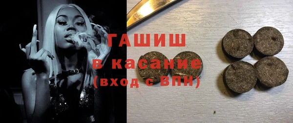 MDMA Premium VHQ Беломорск