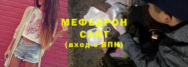 мет Белоозёрский