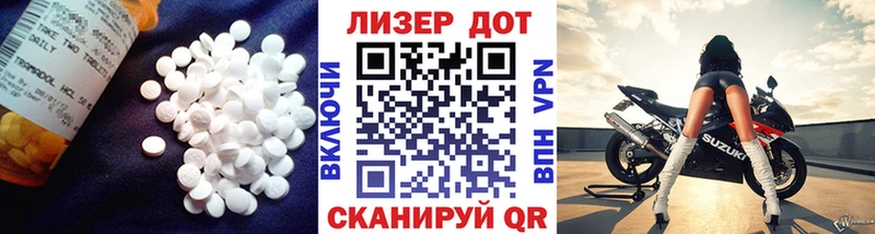 Лсд 25 экстази кислота  Шимановск 