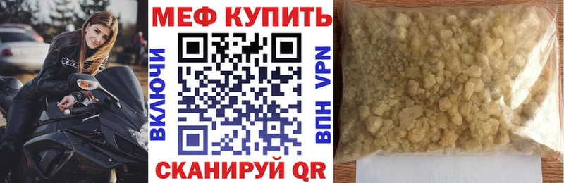 МЕФ  Шимановск