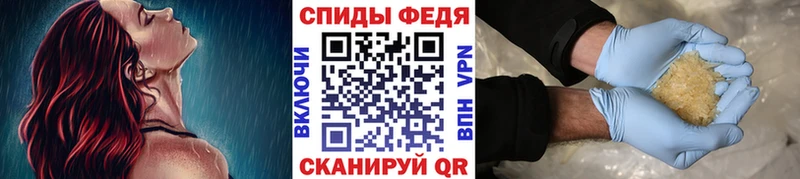 Первитин мет  где продают наркотики  Шимановск 