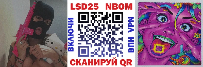 Марки NBOMe 1500мкг  гидра онион  Шимановск 
