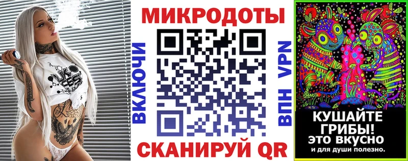 Псилоцибиновые грибы ЛСД  KRAKEN маркетплейс  Шимановск  цена  