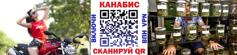 Марихуана тримм  Шимановск 